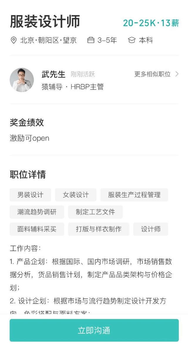 无极4待遇