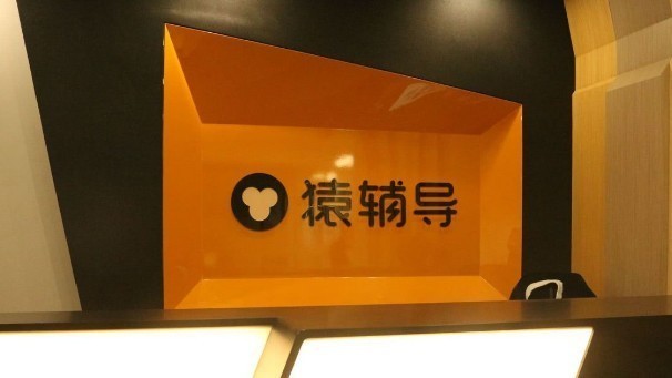 无极4待遇