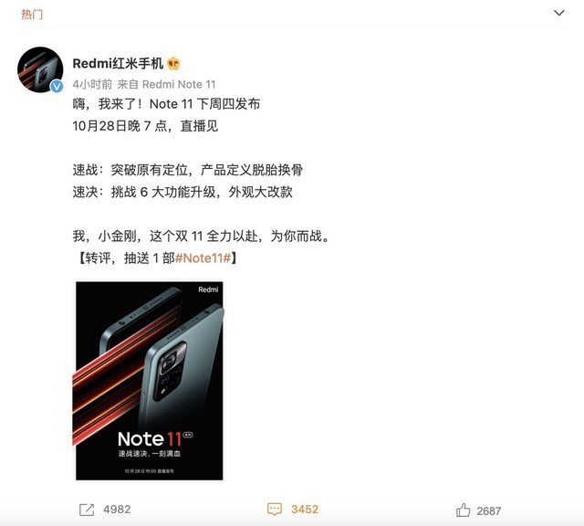 无极4待遇