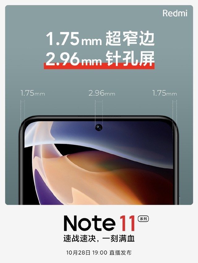 无极4待遇