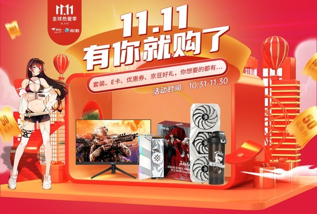 无极荣耀4