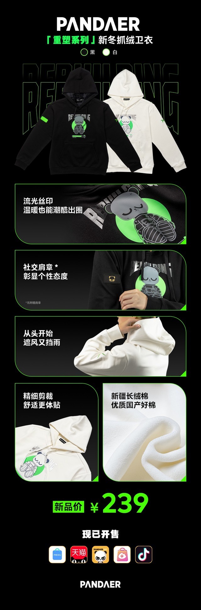 无极4官方开户