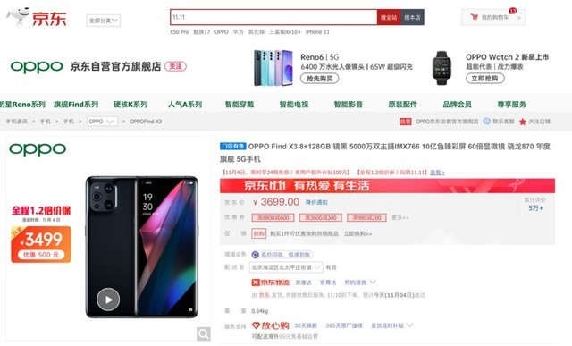 无极4官方开户