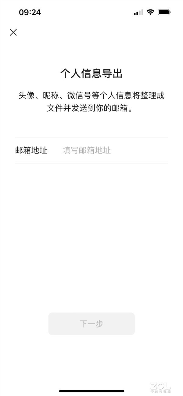 无极4平台