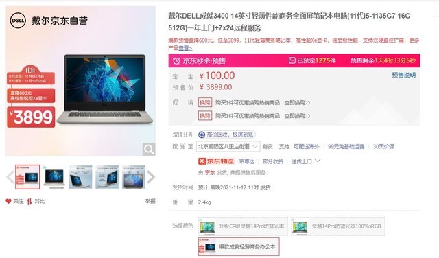 无极4平台