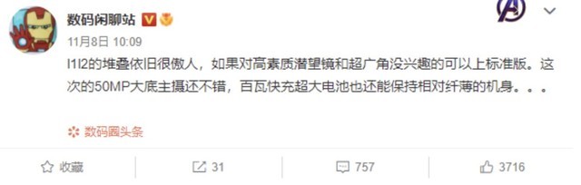 无极4平台