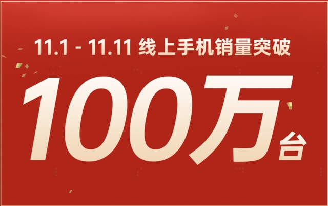 无极4待遇