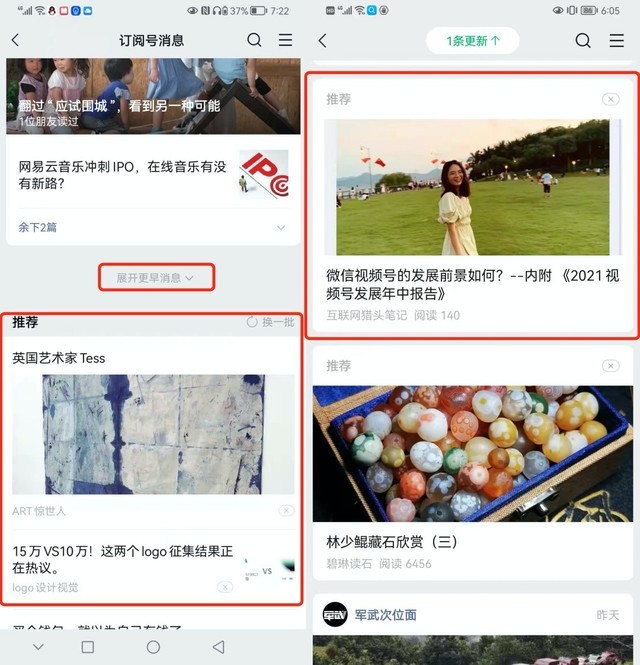无极4待遇