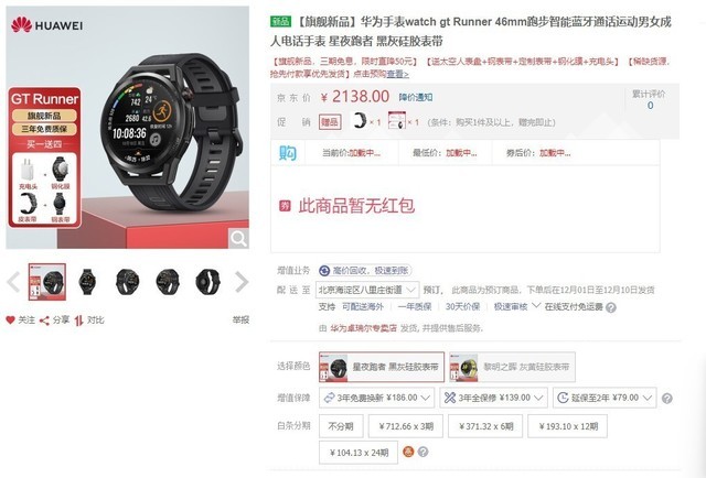 无极4待遇