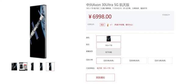 无极4待遇