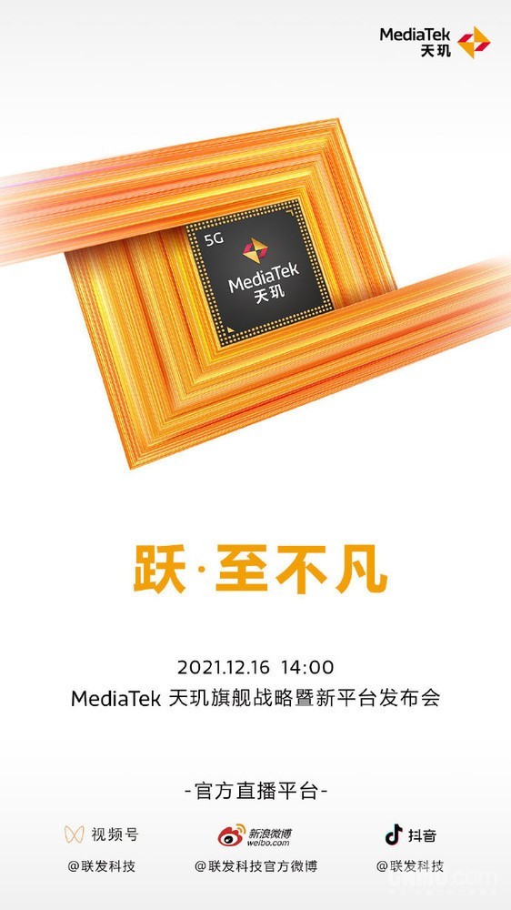 无极4待遇