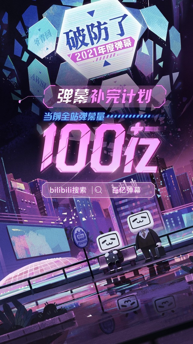 无极4待遇