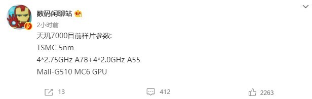 无极4待遇