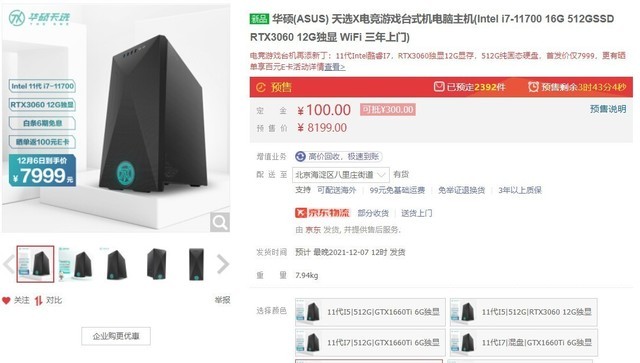 无极4平台