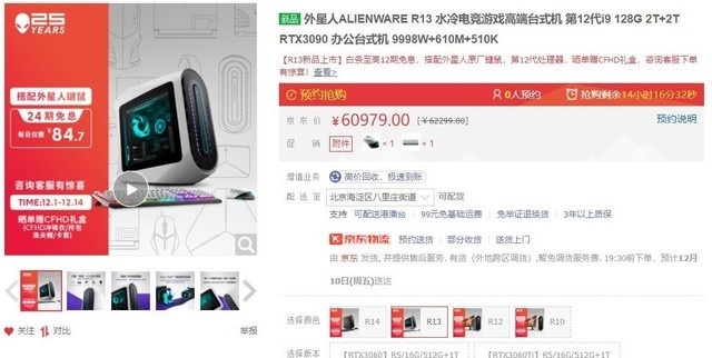 无极荣耀4