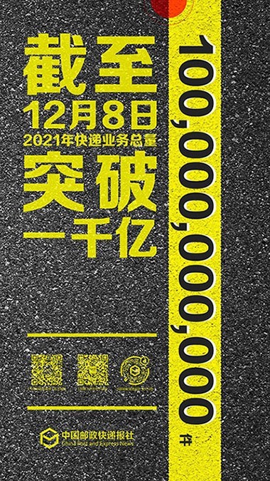 无极荣耀4