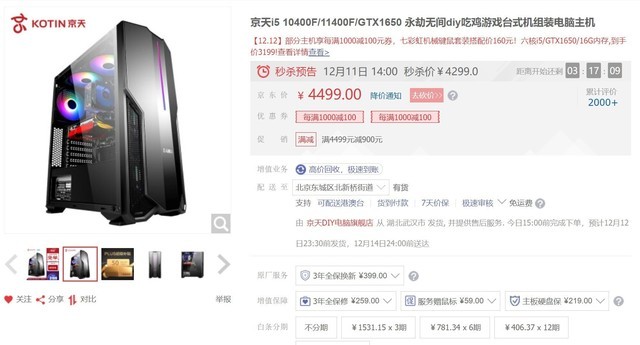 无极4注册平台