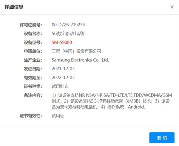 无极4注册