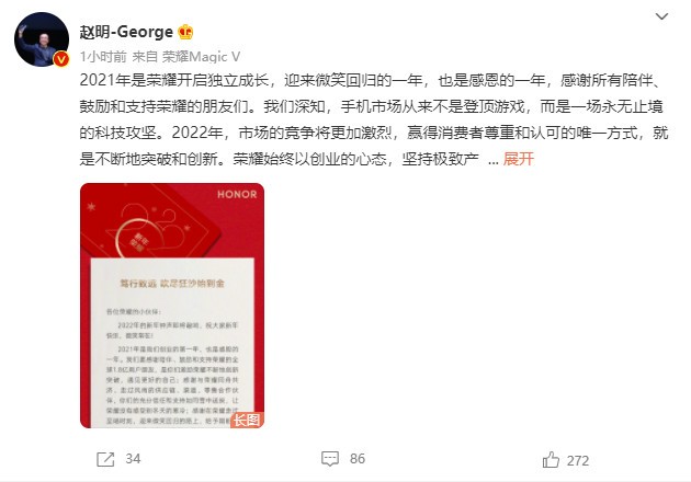 无极4待遇