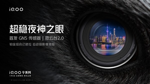 无极4待遇