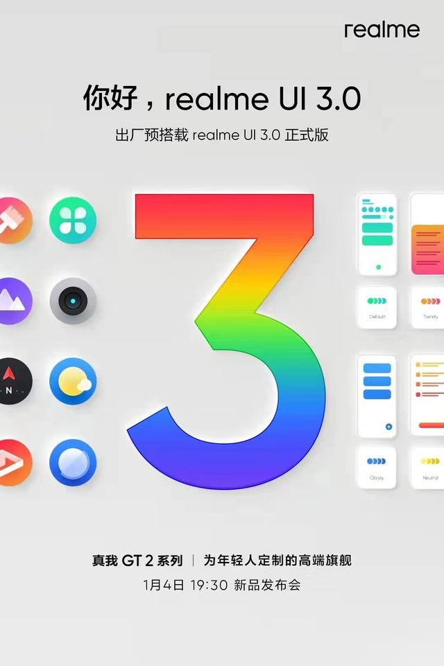 无极4待遇