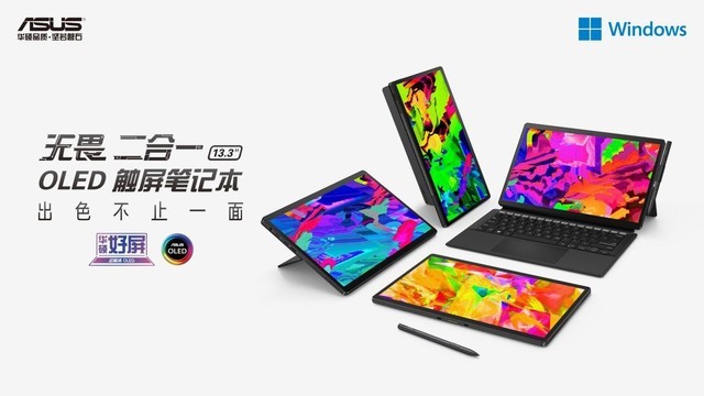 无极4待遇