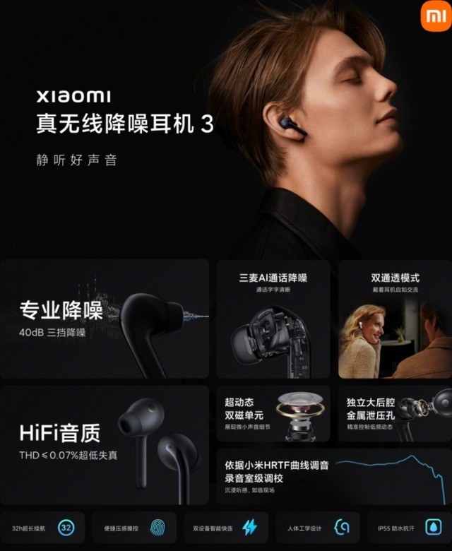无极4待遇