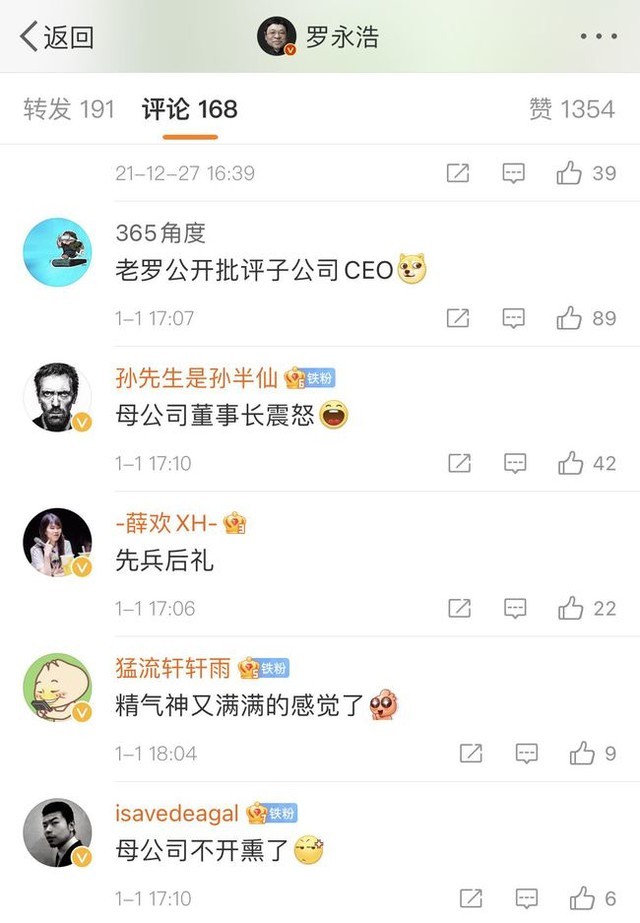 无极4待遇