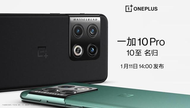 无极4待遇