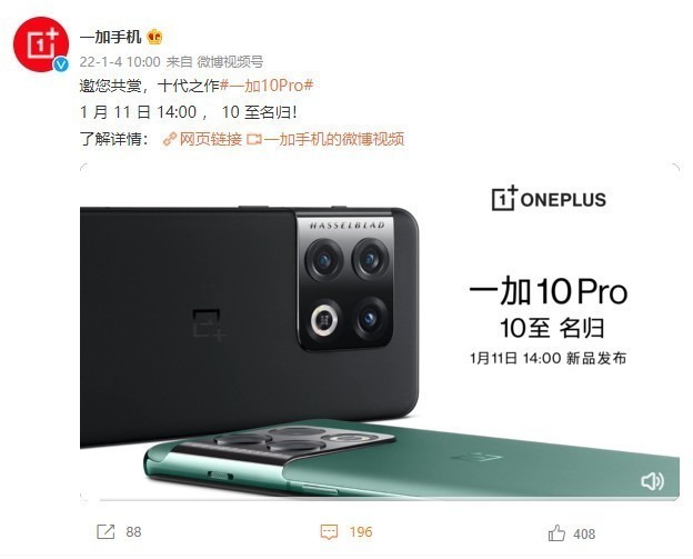 无极4待遇