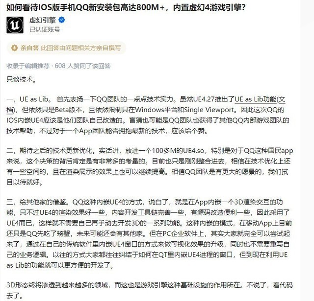 无极4彩官网