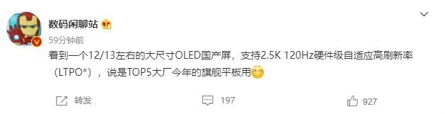 无极4平台