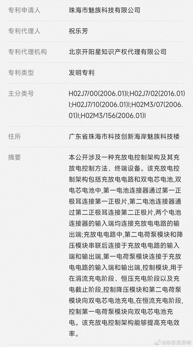 无极4平台