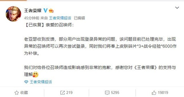 无极4待遇