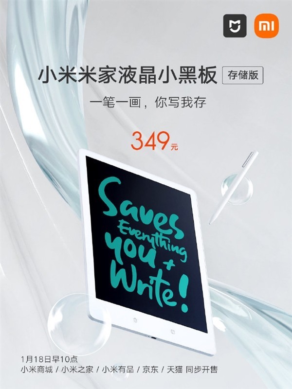 无极4待遇