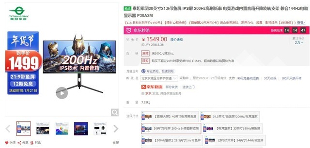无极4待遇