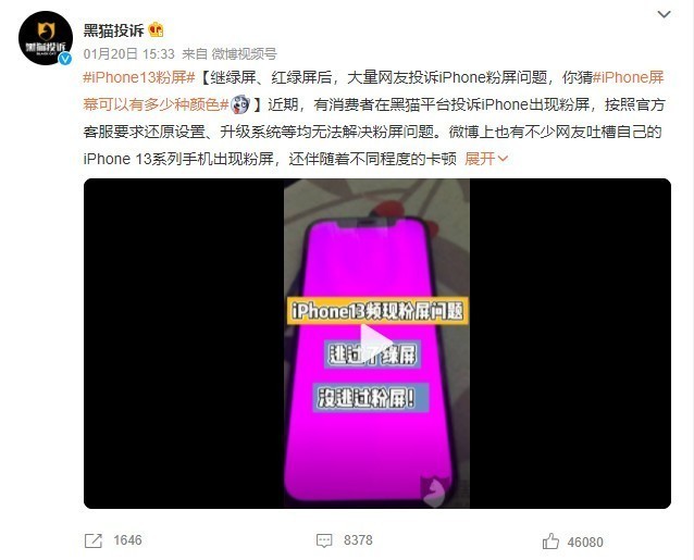 无极4待遇