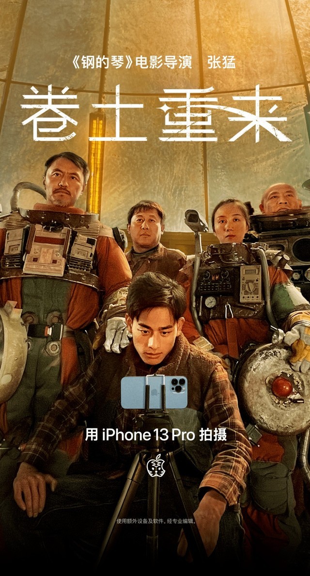 无极4待遇