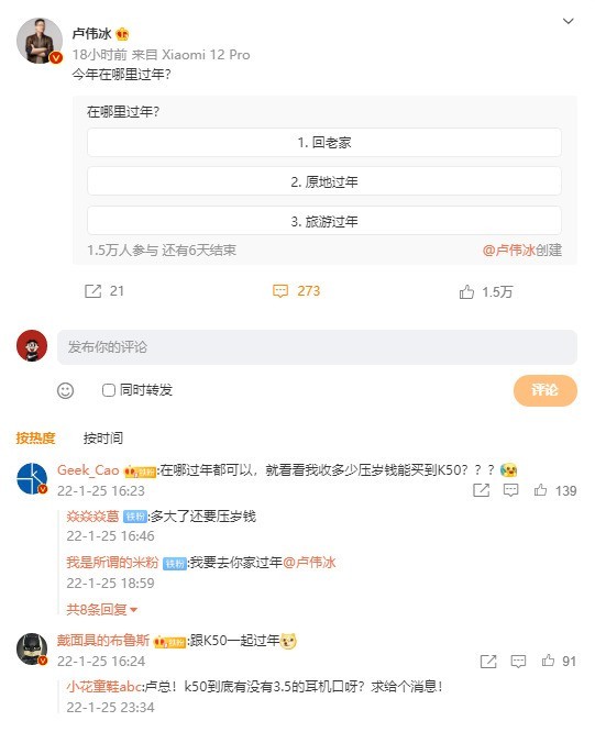 无极荣耀4