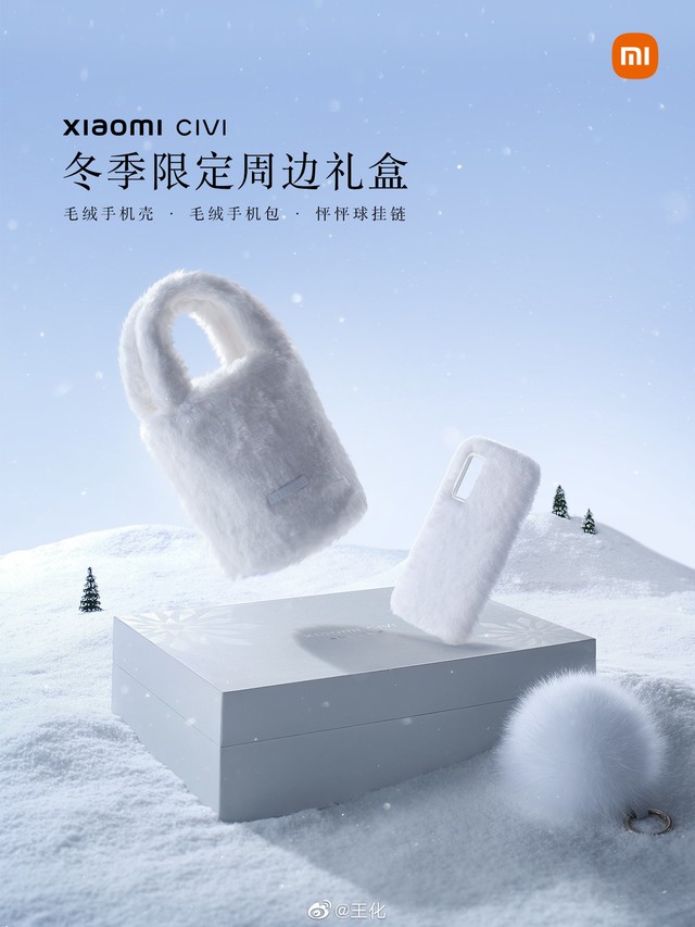 无极荣耀4