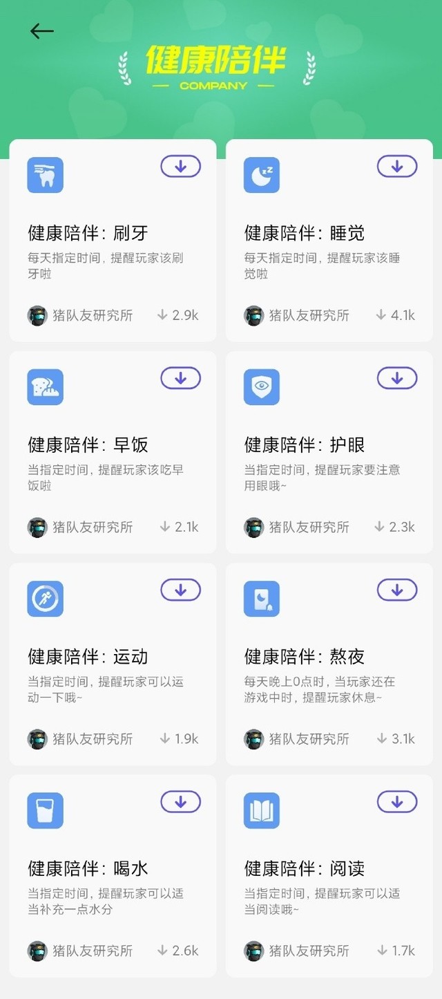 平台无极荣耀4平台注册