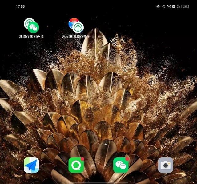 无极4官方开户
