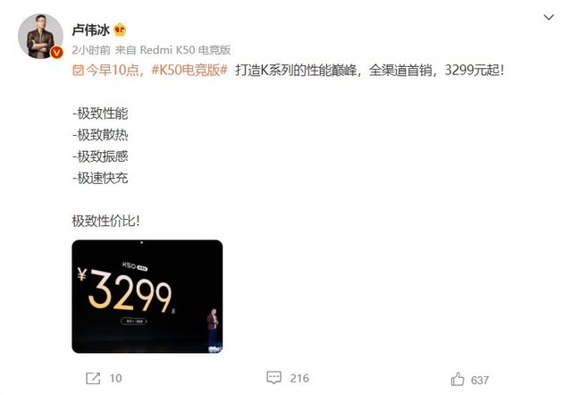 无极4平台