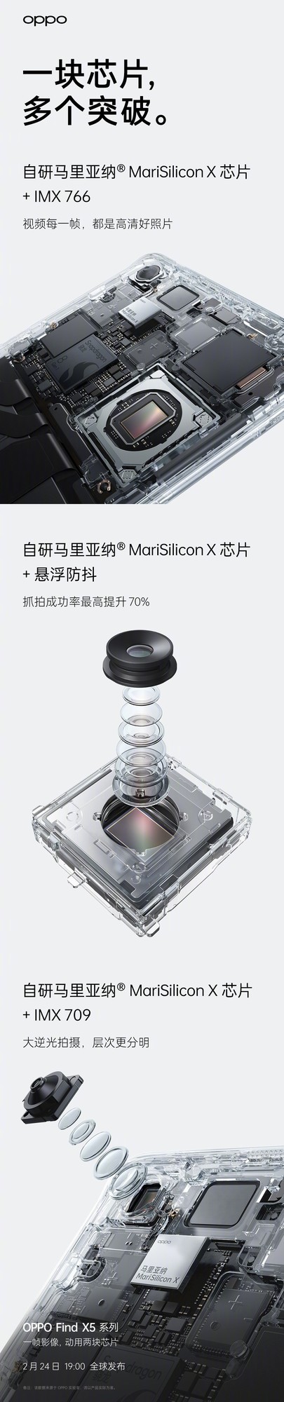 无极4待遇