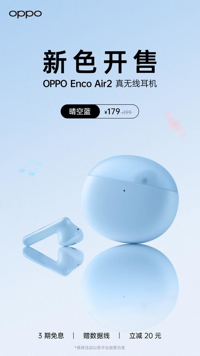 无极4待遇