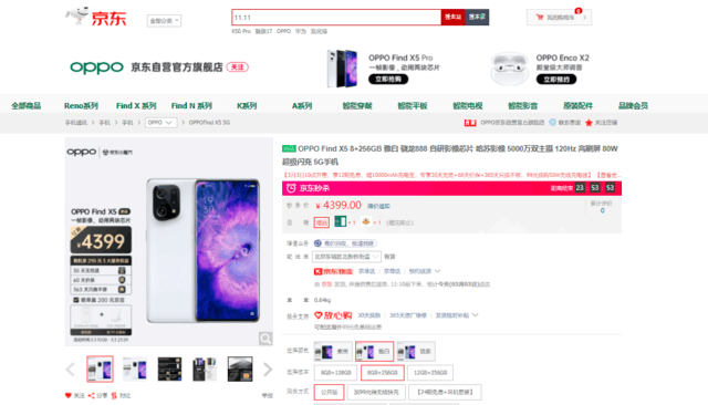 无极4平台