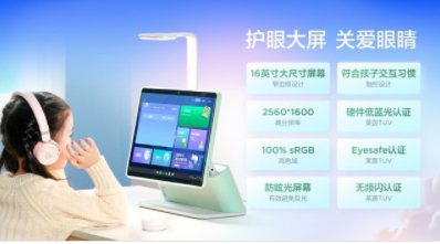 无极4待遇