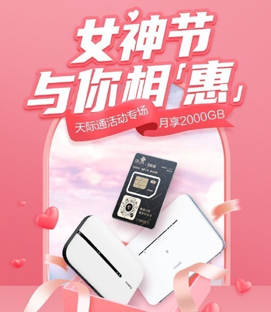 无极4待遇