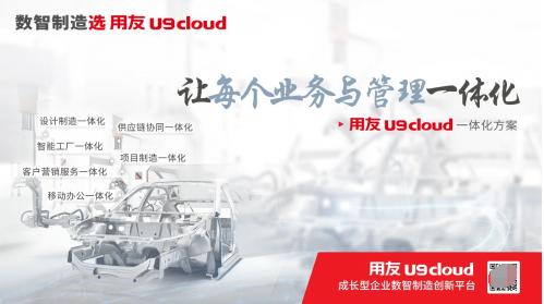无极4注册