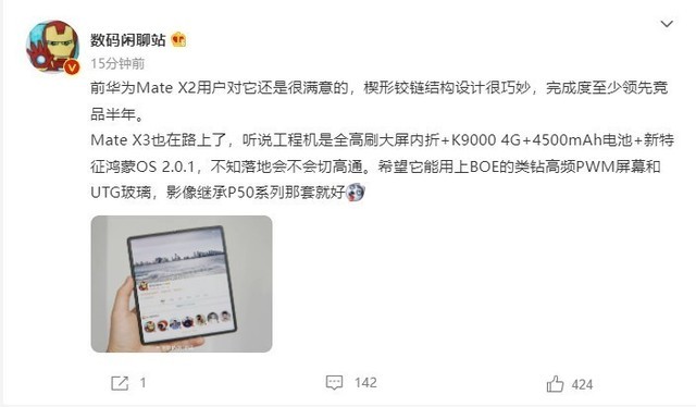 平台无极荣耀4平台注册